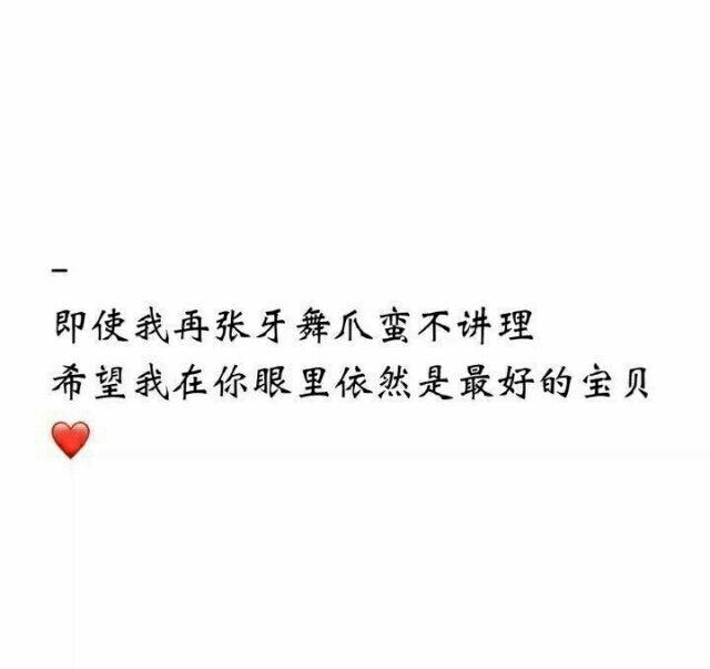 追逐爱情美句唯美句子
