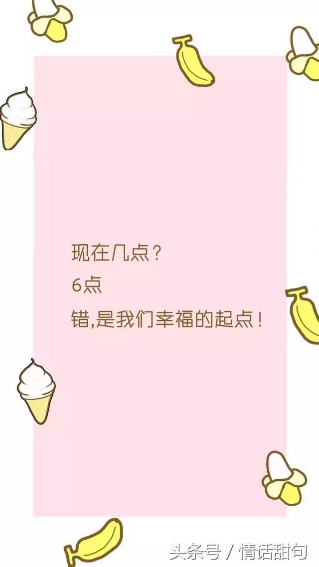 男女之间最撩人的情话套路，学会10句就去表白吧！