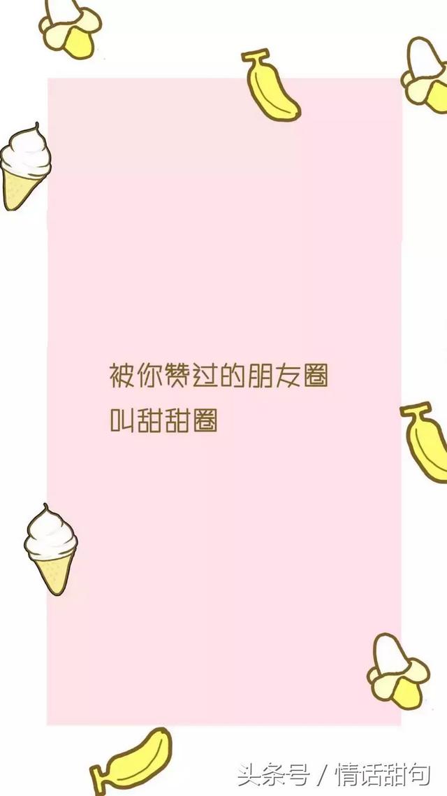 男女之间最撩人的情话套路，学会10句就去表白吧！