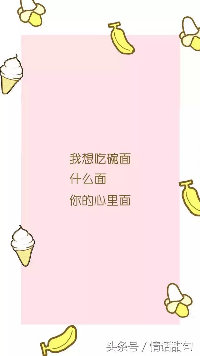 男女之间最撩人的情话套路，学会10句就去表白吧！