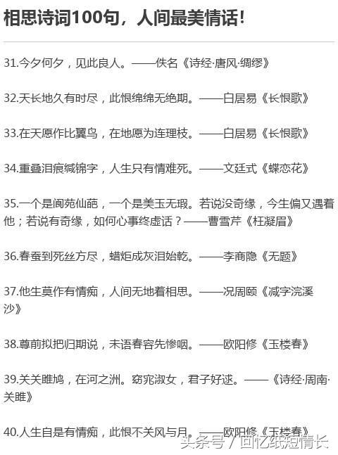 520情话诗