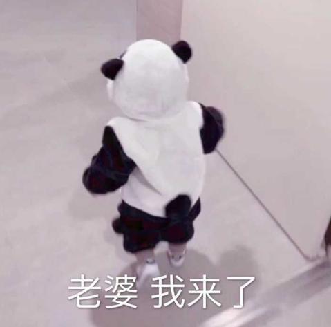 20张哄女朋友的表情包，你都收藏了吗？