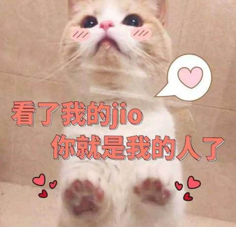 20张哄女朋友的表情包，你都收藏了吗？