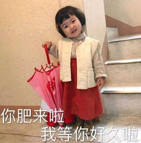 20张哄女朋友的表情包，你都收藏了吗？