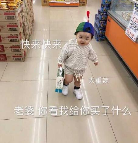 20张哄女朋友的表情包，你都收藏了吗？