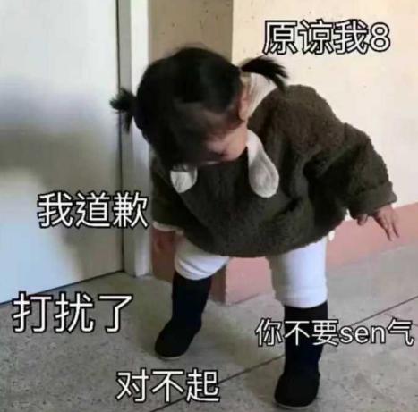 20张哄女朋友的表情包，你都收藏了吗？