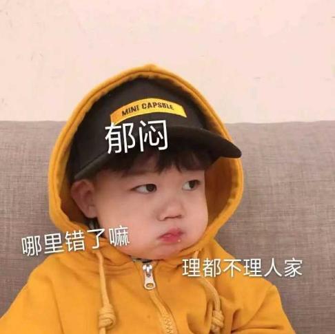 20张哄女朋友的表情包，你都收藏了吗？