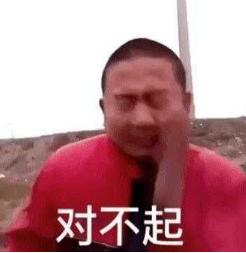 20张哄女朋友的表情包，你都收藏了吗？