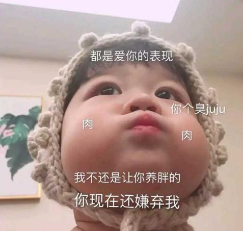 20张哄女朋友的表情包，你都收藏了吗？