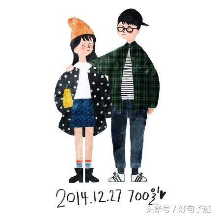 打动女孩子哭的真心话30字