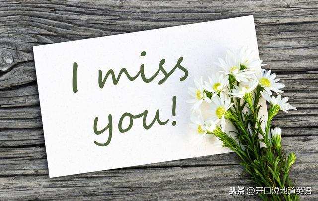 如何用英文表达爱慕之情？试试这25种富有创造性的浪漫表达