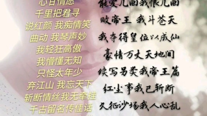 代表感情的成语_(祝男女感情长久的词语)