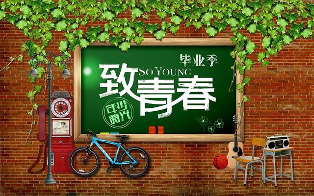 那些年我们追女孩用的50个经典语录