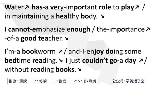“重要”不只有“important” | 这样练口语，发音和表达都很地道