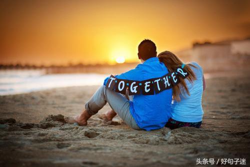 最能打动女人心的话，句句感人，适合男生告白！