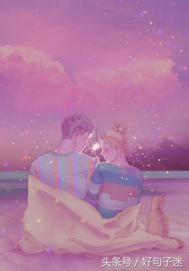 午夜最能打动人心的句子