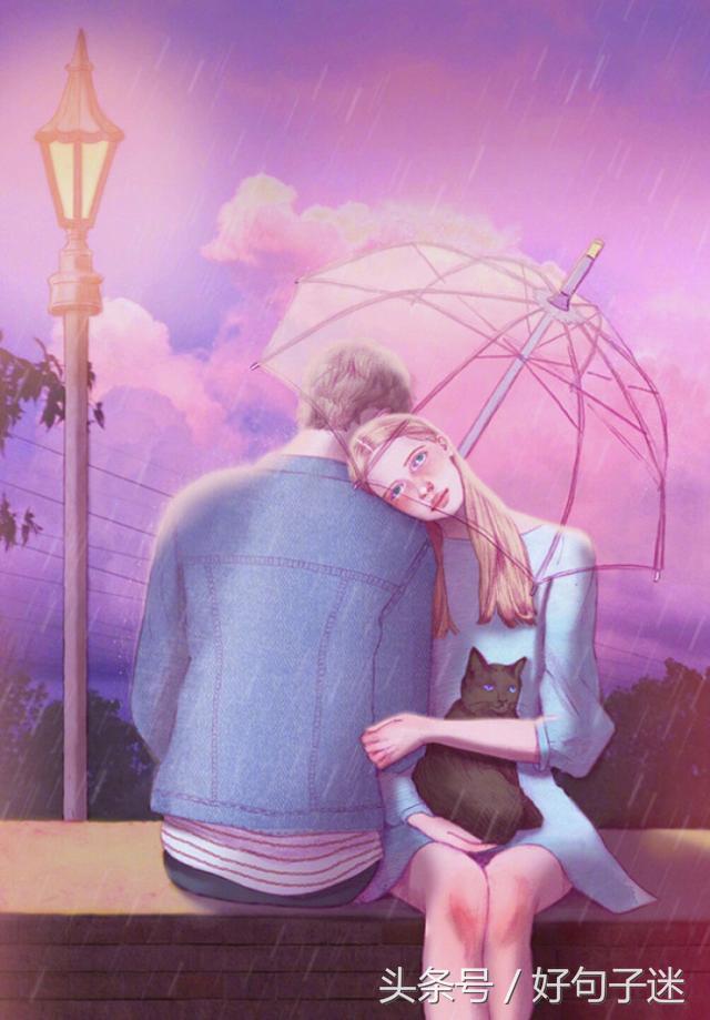 午夜最能打动人心的句子