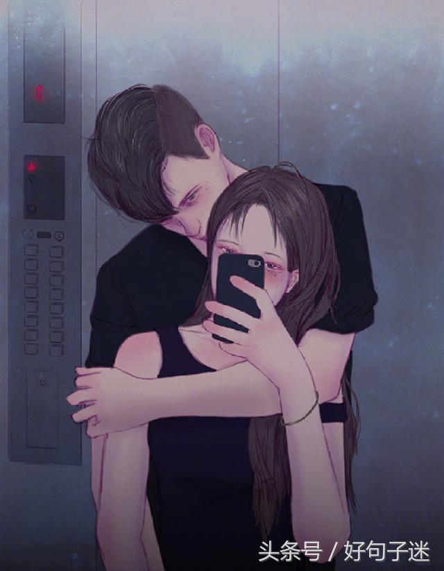 午夜最能打动人心的句子