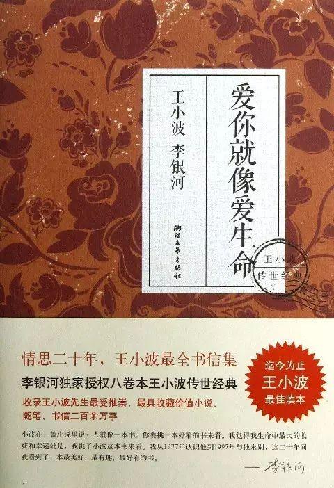 爱你句子表达心情