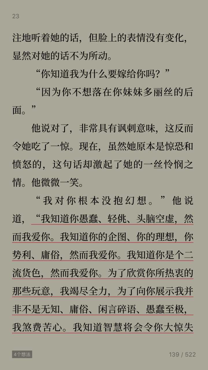 让男友感动到哭的情话_(让男人看了心碎的句子)