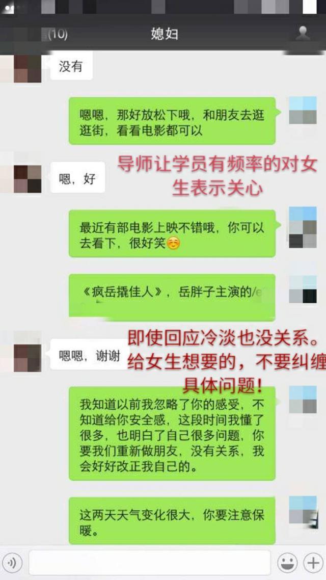 不被异地恋打败，这样让她对你死心踏地