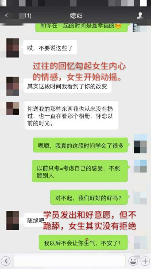 不被异地恋打败，这样让她对你死心踏地
