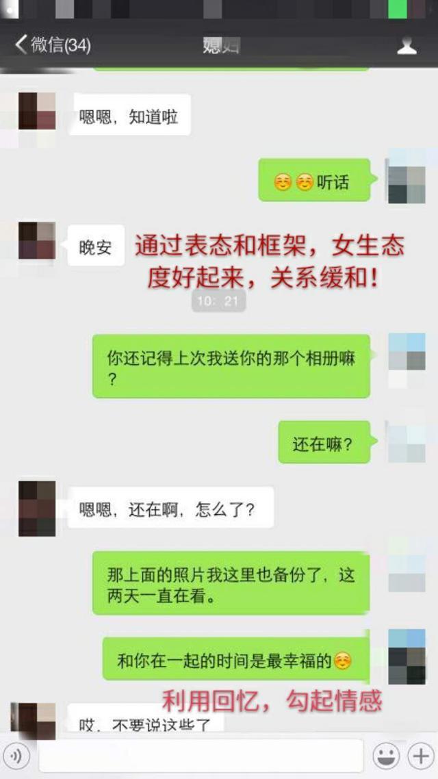 不被异地恋打败，这样让她对你死心踏地