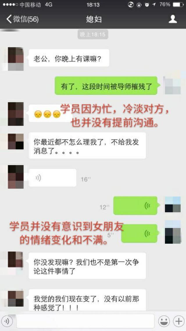 不被异地恋打败，这样让她对你死心踏地