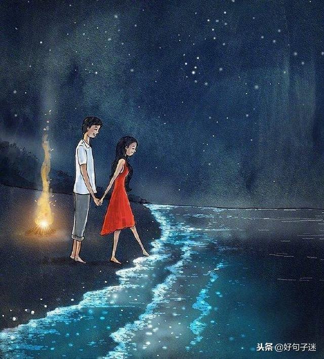 最能女孩心动的一句话是什么