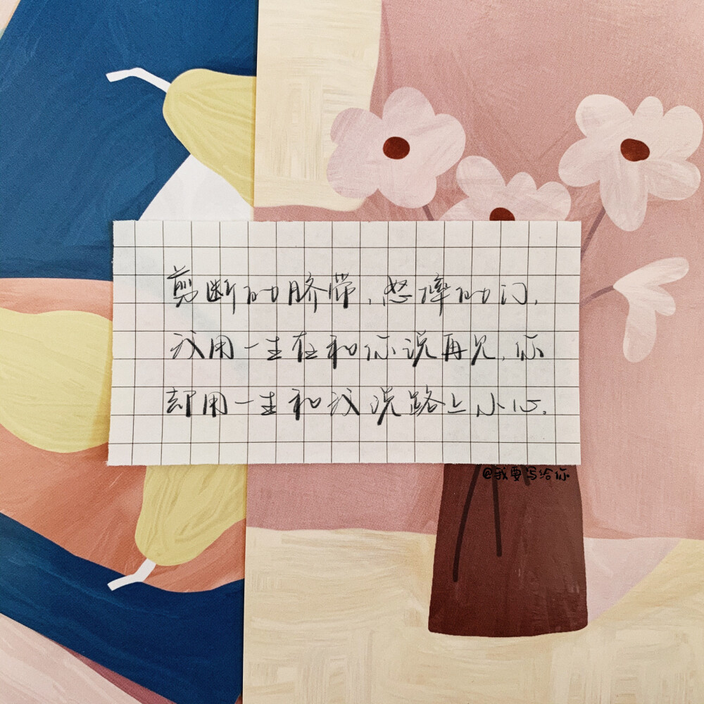 浪漫的文案短句八个字(浪漫爱情文案简短)