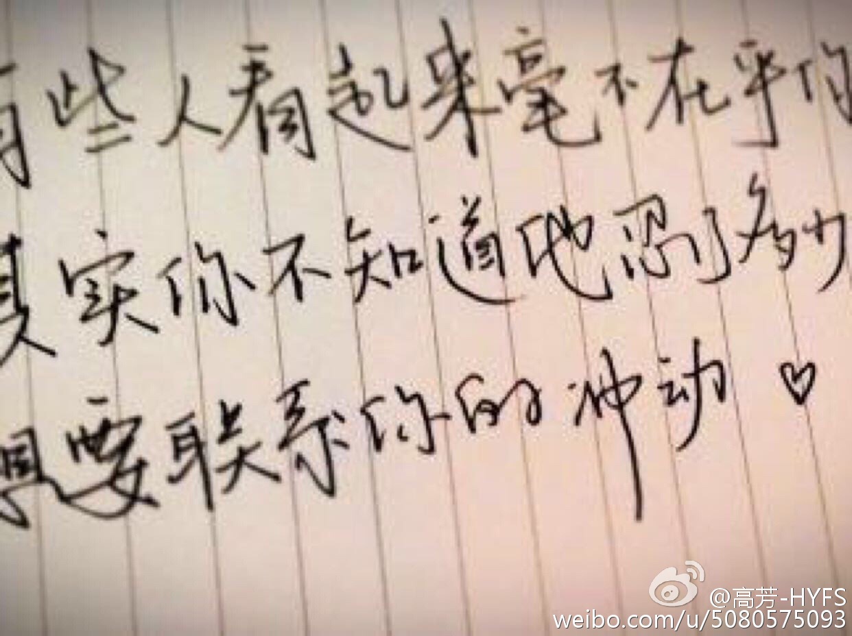 对一个人表达爱意的一句话(表达爱意的一段话)