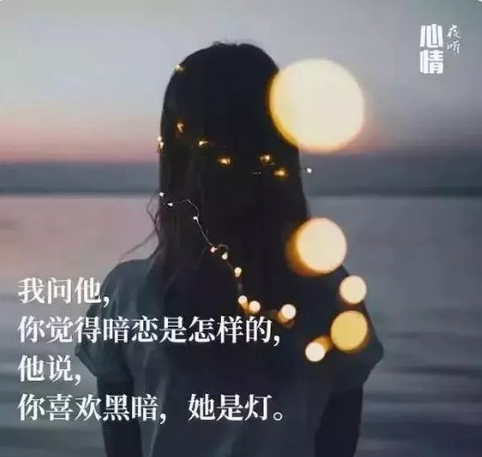 伤感的句子说说心情发朋友圈_(伤感的诗句越伤感越好)