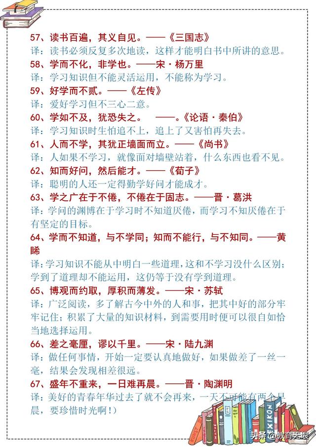 古风励志哲理唯美句子 古风励志哲理唯美句子